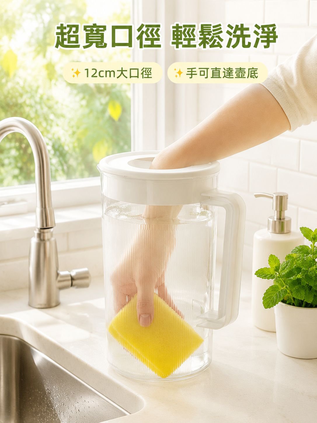 大容量耐熱冷水壺家用果汁桶