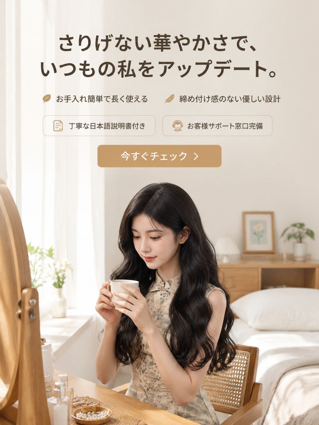 オンラインショップ