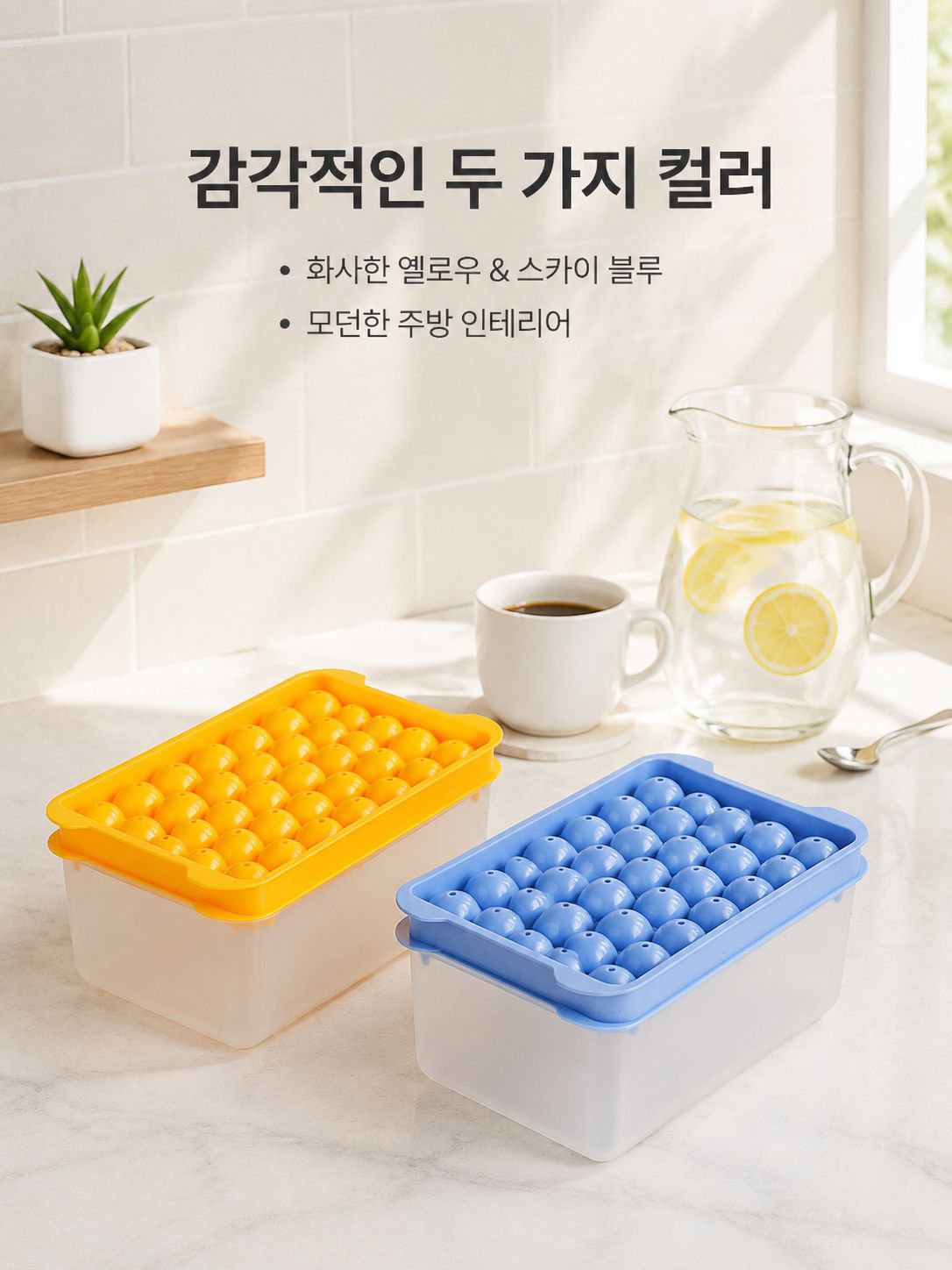 가정용 제빙기 아이스 몰드 식품 등급 냉동 아이스박스