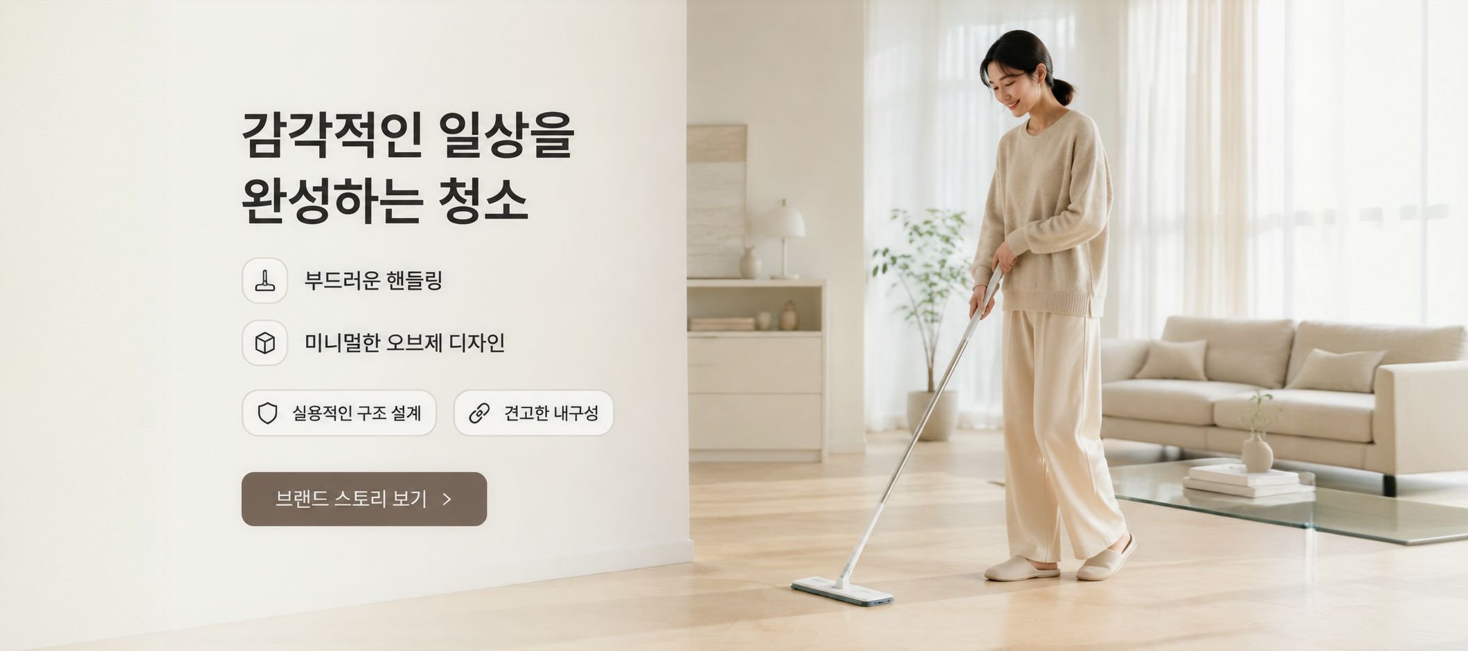 온라인 쇼핑몰