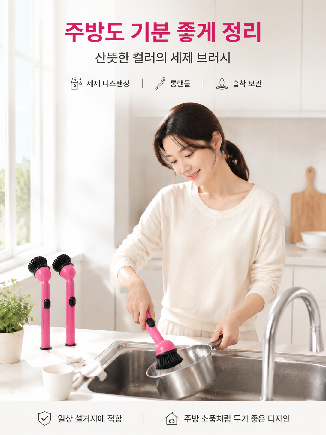 고품질 철물과 공구 쇼핑 - 온라인 최저가,청소가 쉬워지는 프리미엄 청소용품 모음,일상 생활을 위한 실속 잡화 쇼핑몰