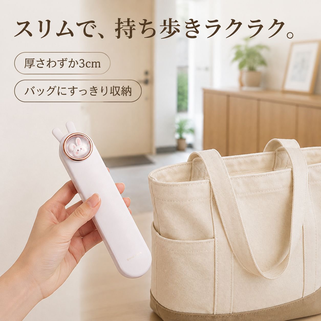 携帯用ステンレス箸・スプーンコンビ