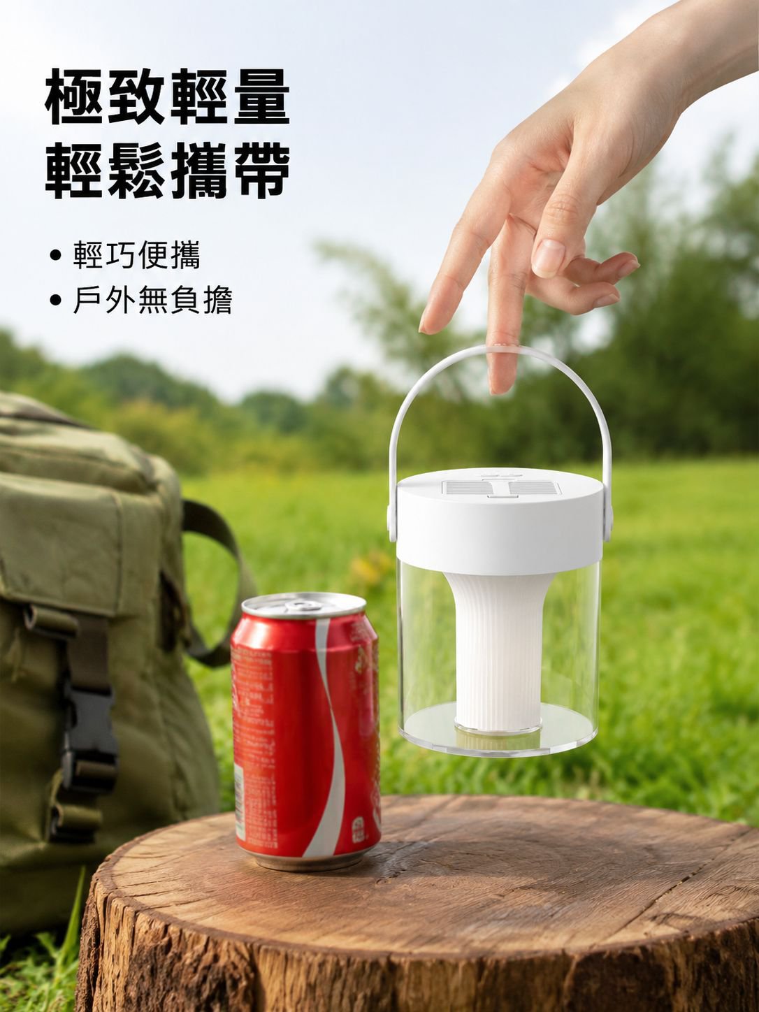 多功能掛立式露營燈