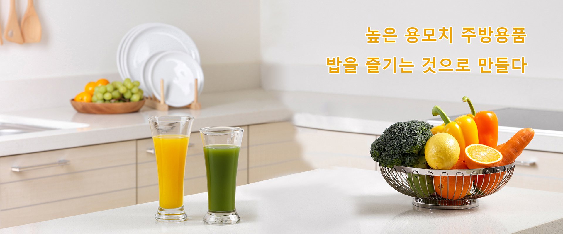온라인 쇼핑몰