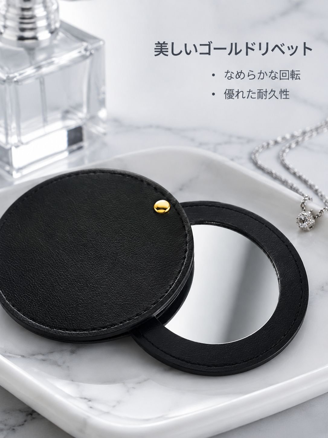 ギフトにもおすすめのPUミニミラー