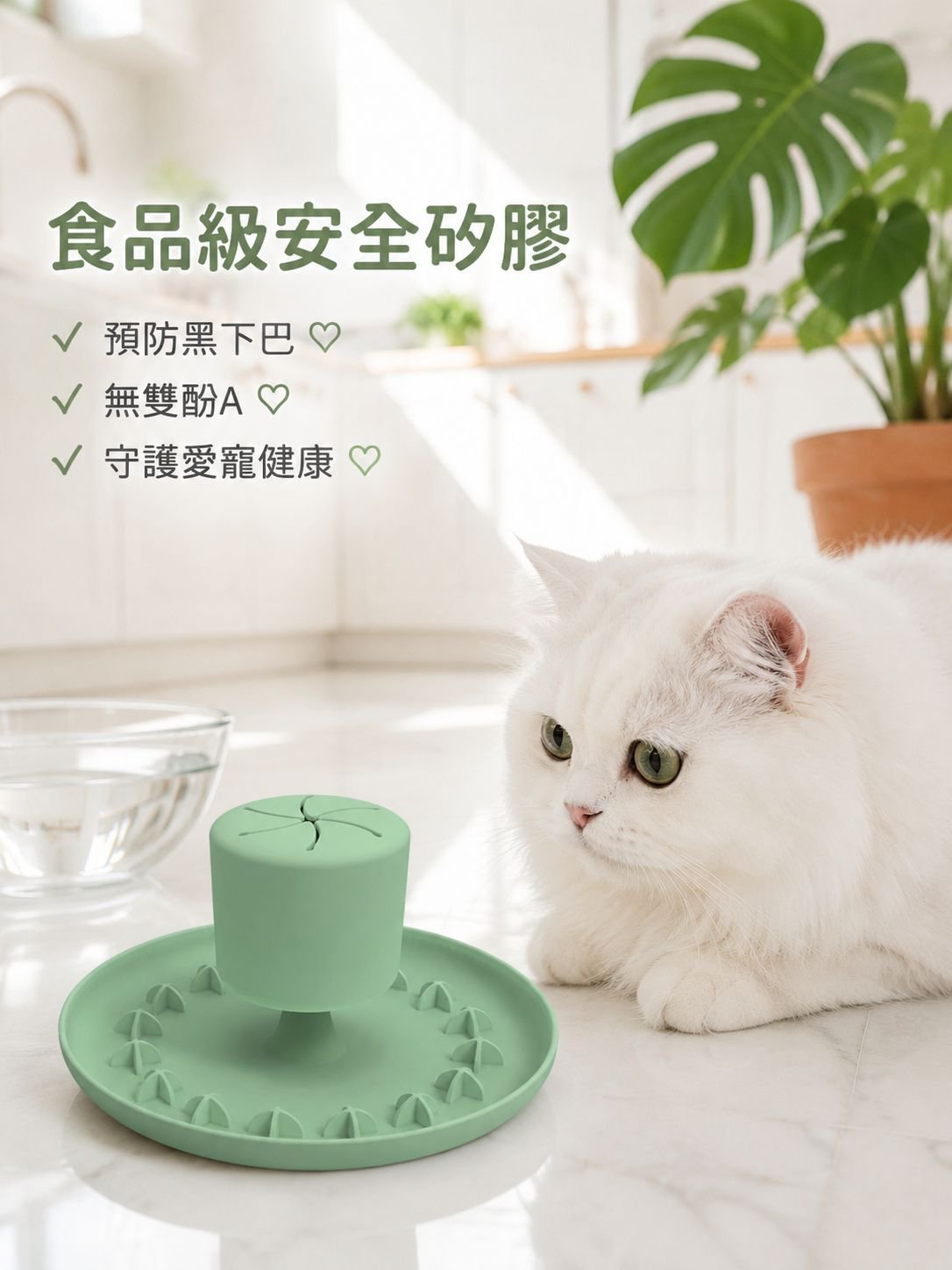 搖搖慢食墊寵物碗