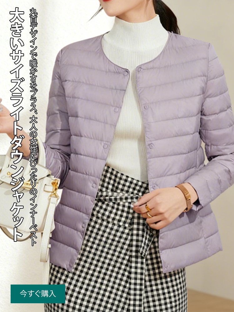 オンラインストア