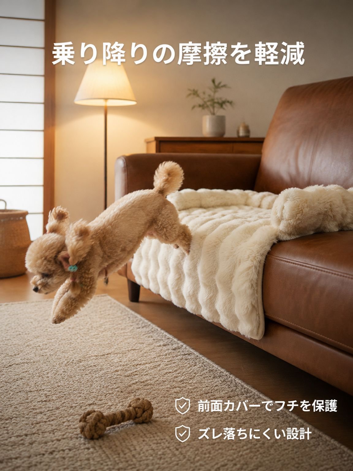 厚手・引っかき防止ペットマット