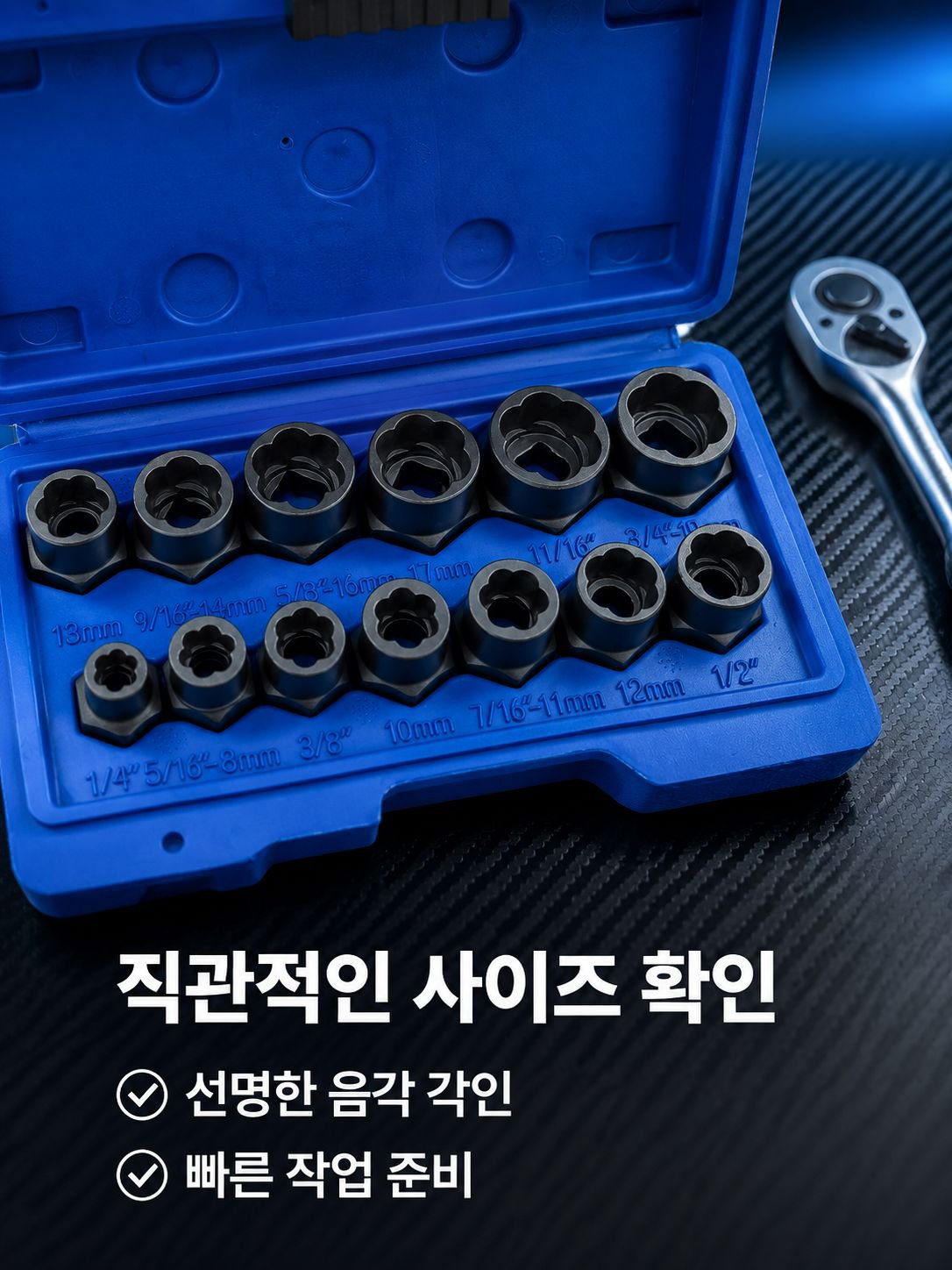자전거 보안 나사 제거 도구