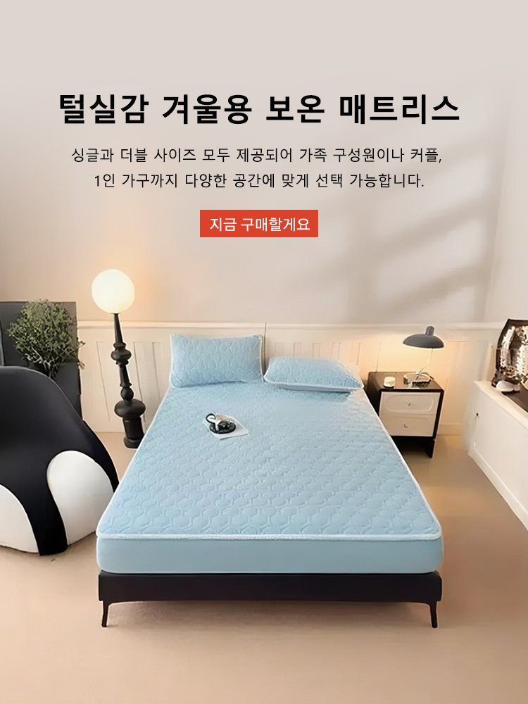 고품질 가성비 온라인 쇼핑몰