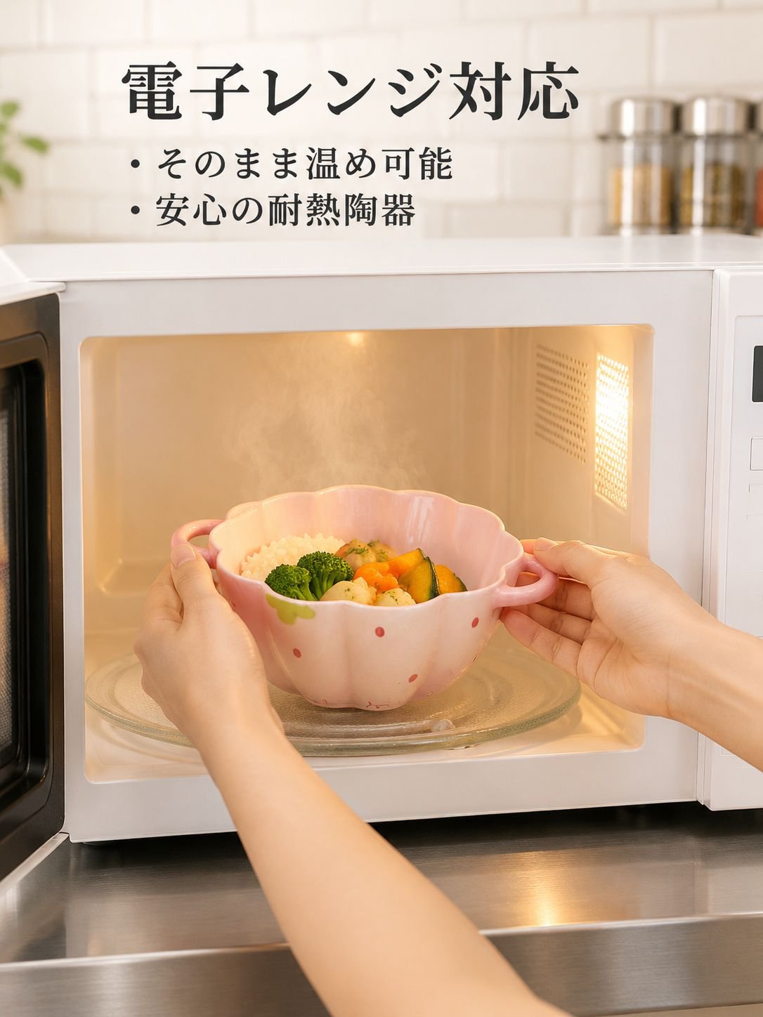 両手付き陶磁器ボウル