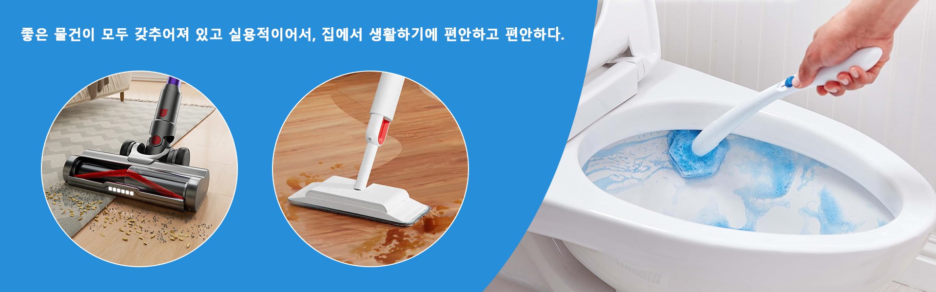 온라인 쇼핑몰