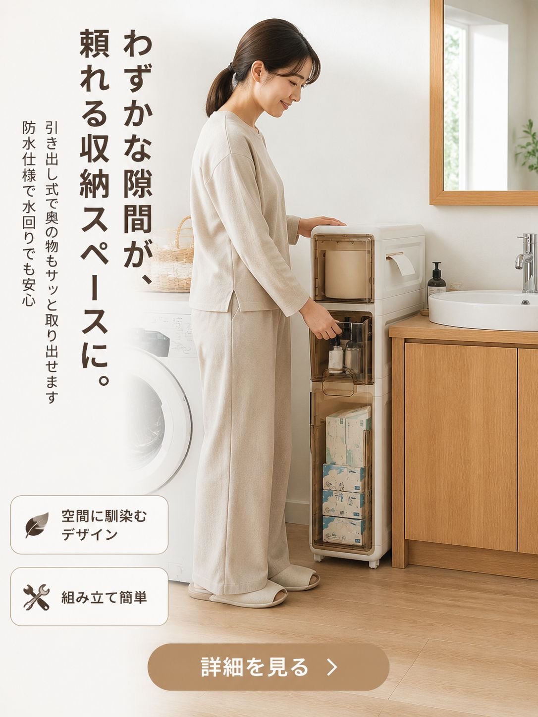  高品質低価格のオンラインショップ