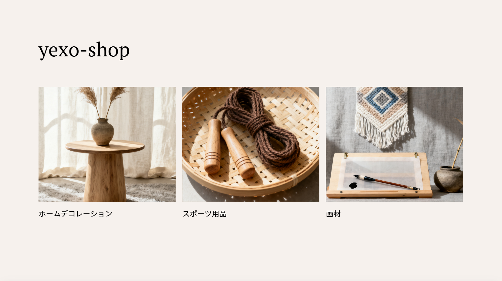 yexo-shop.com
