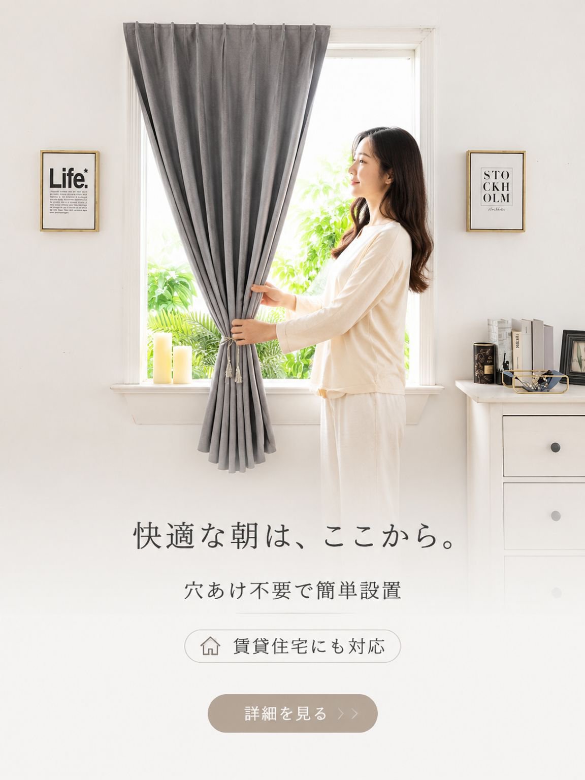  高品質低価格のオンラインショップ