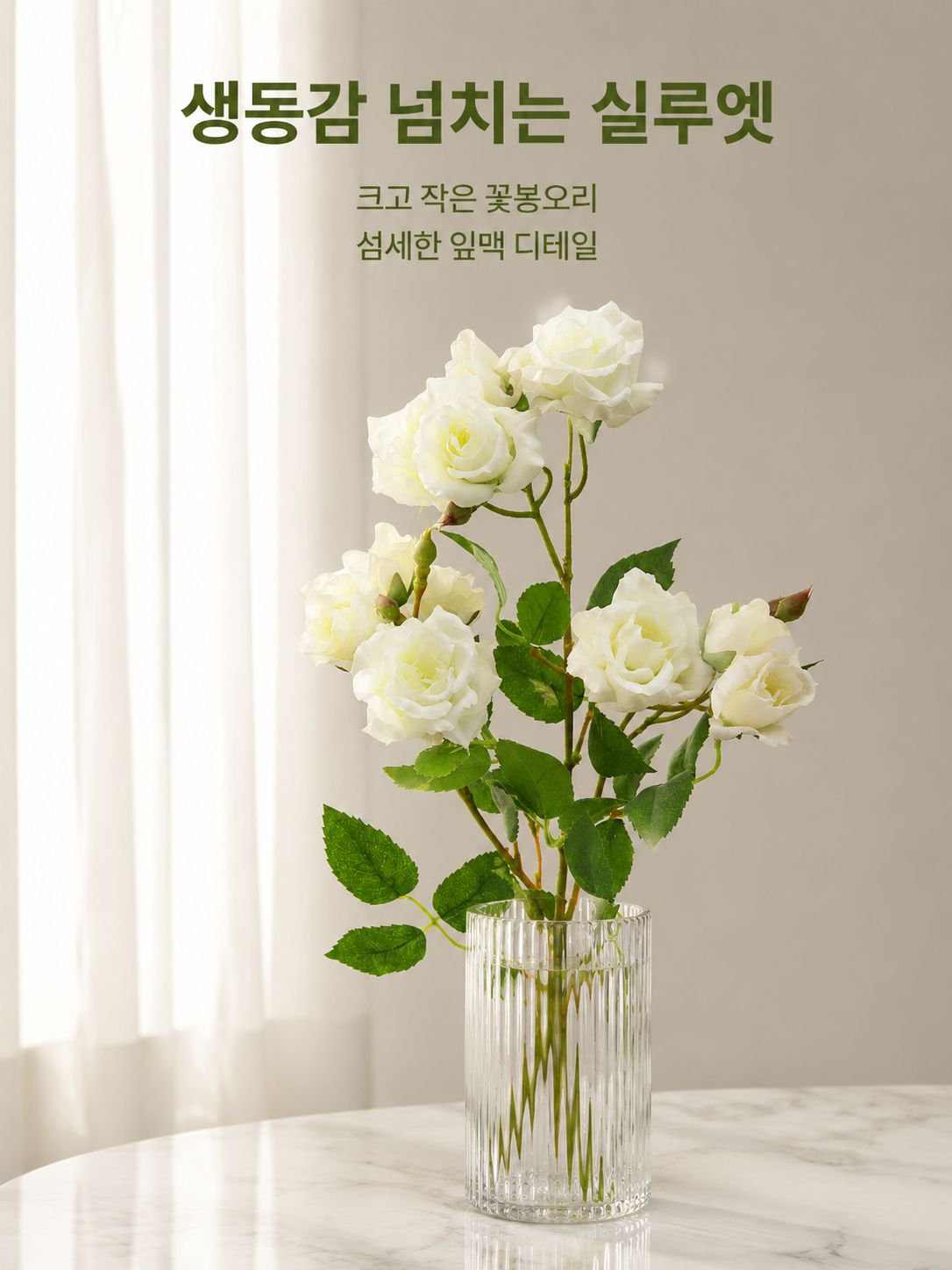 버블 로즈 조화