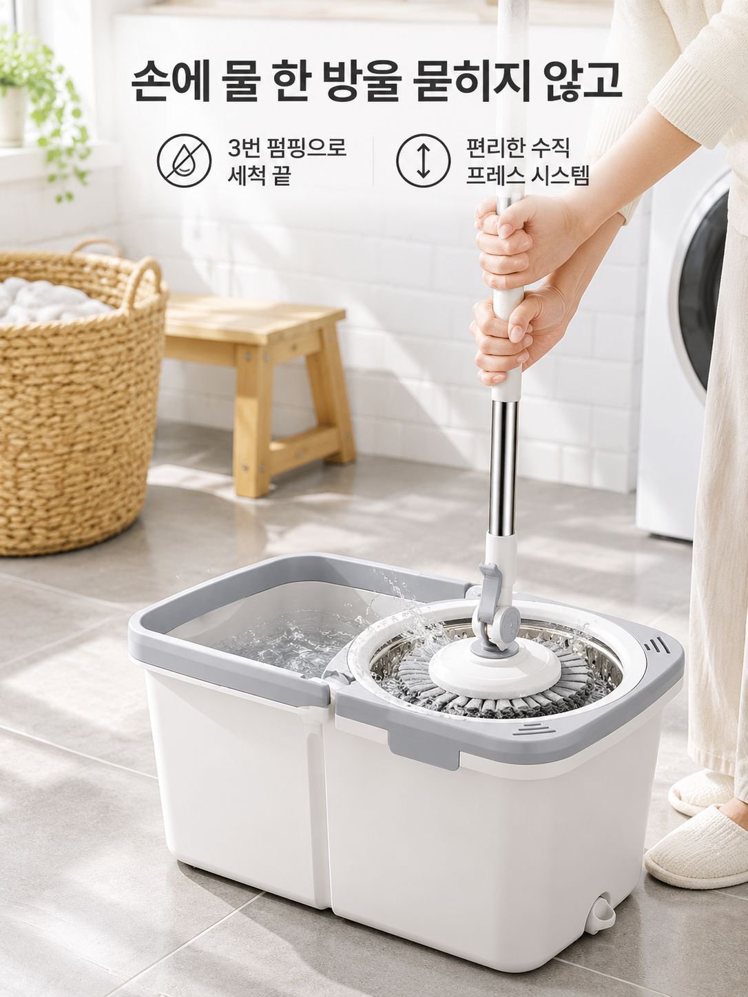 강화 세척 일체 대걸레 배달통