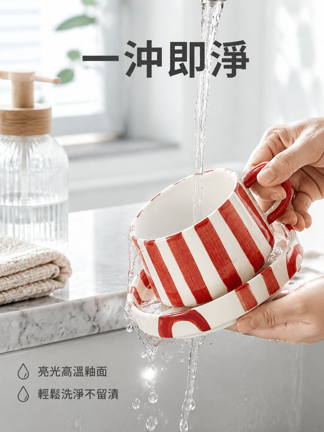 陶瓷咖啡杯