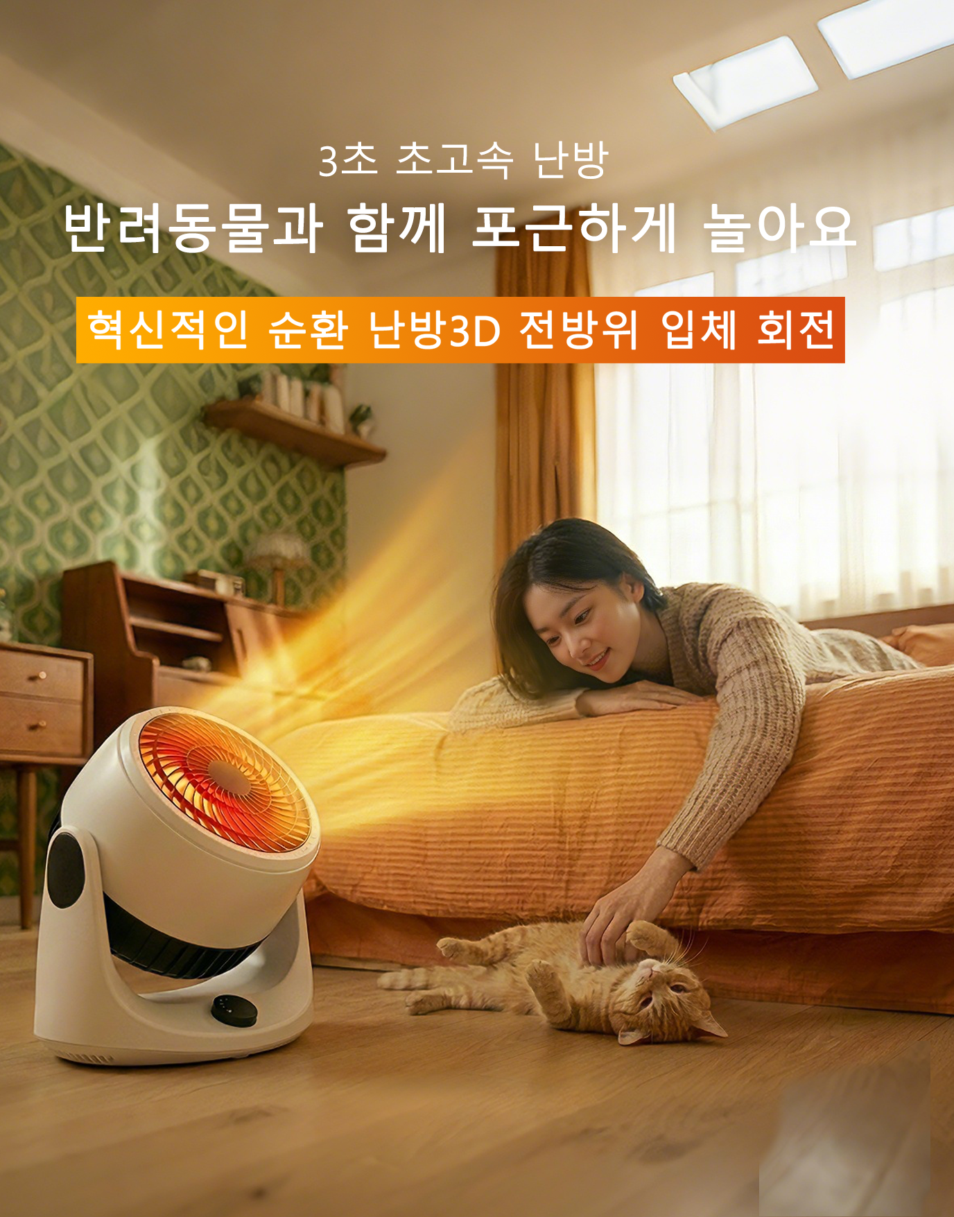 최신 개인 위생 전자제품 온라인 쇼핑몰 추천,가정 청소 기기 베스트셀러 모음전,야외 및 원예 장비 전문 쇼핑몰,가정용 난방기기 특가전