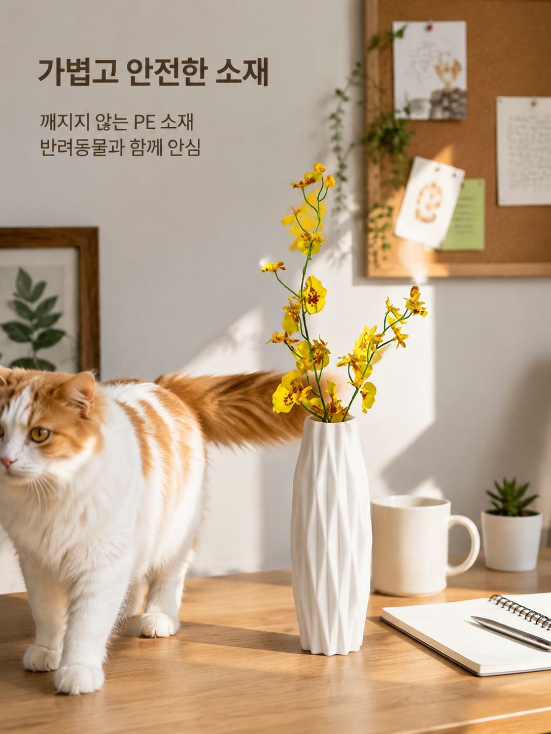 모던 스타일 미니멀 장식 화병