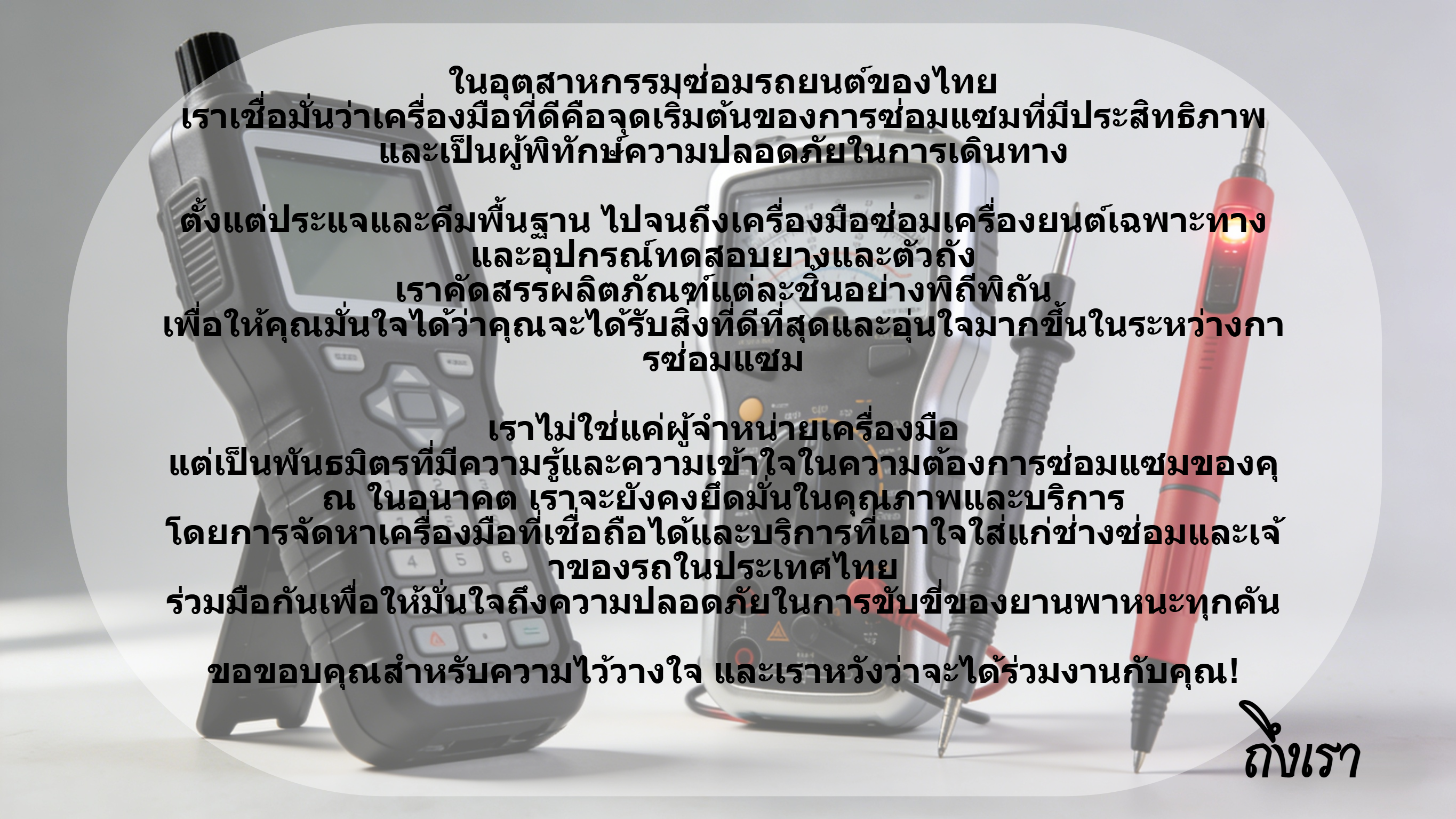 raxolven.com