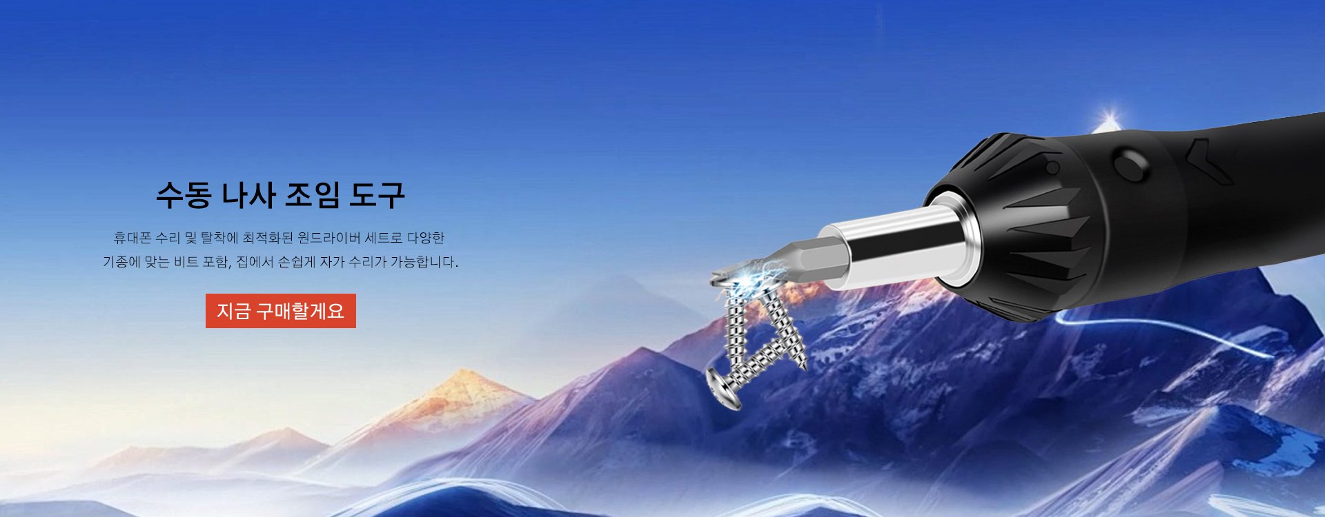 고품질 가성비 온라인 쇼핑몰