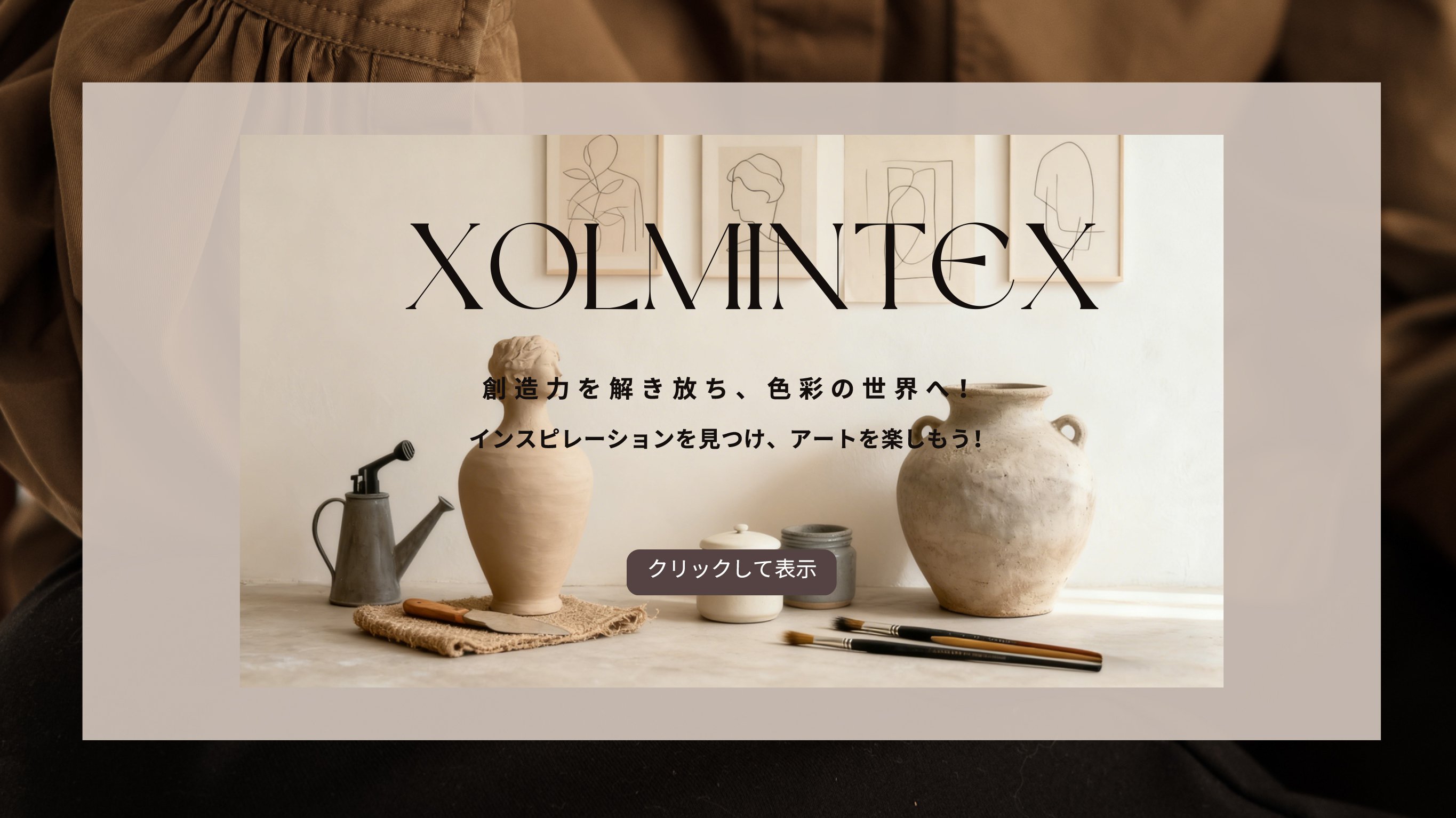 xolmintex