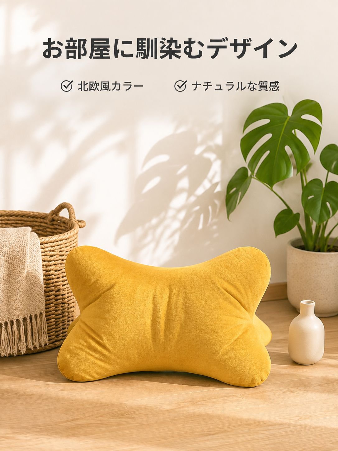 座面ランバーサポートクッション