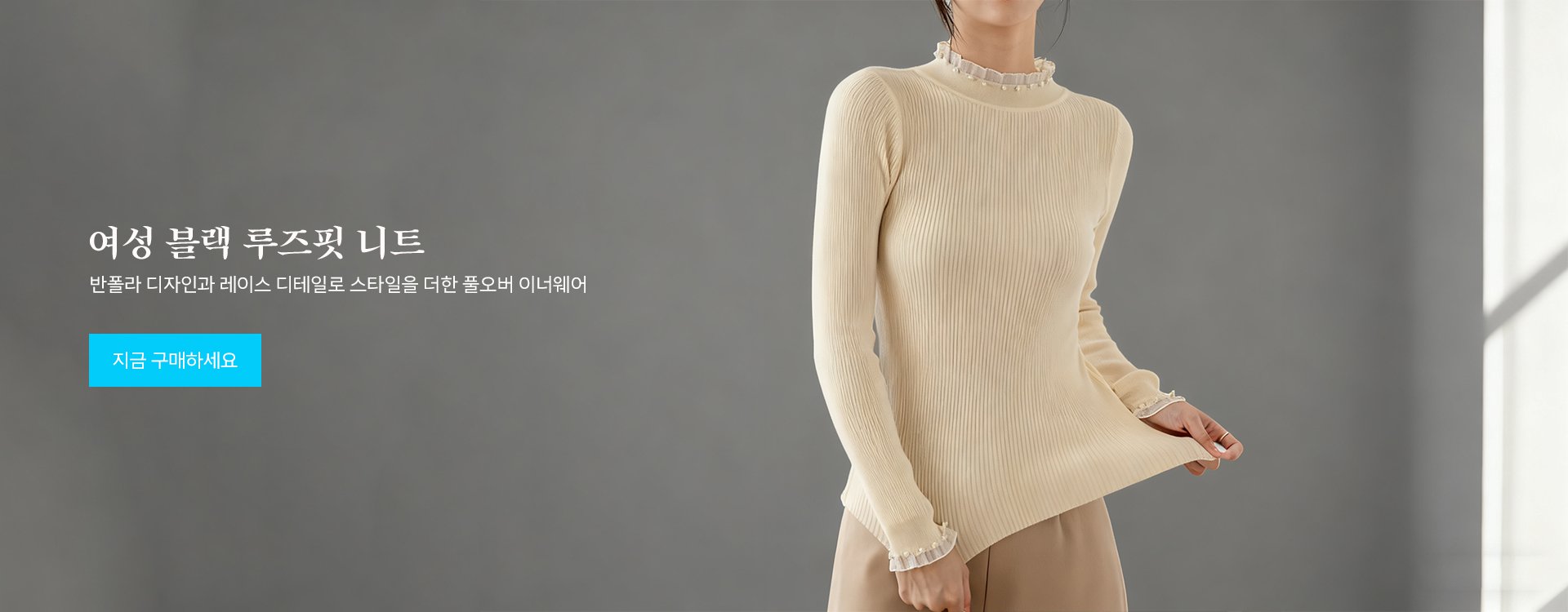 고품질 가성비 온라인 쇼핑몰