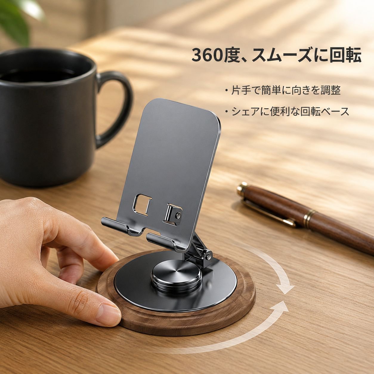 調節可能な折りたたみ式デスクトップスマホスタンド