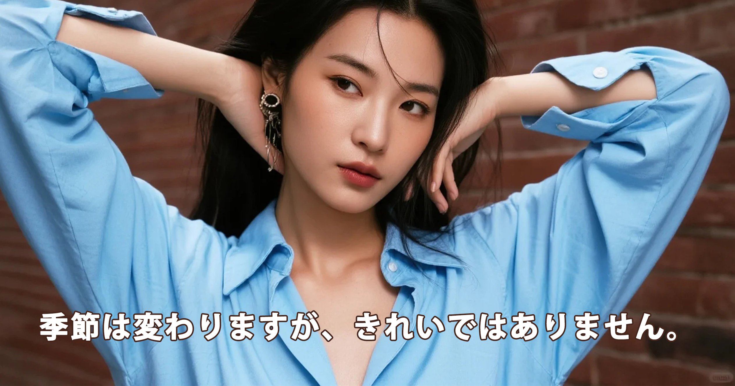 【公式】オンラインショップ