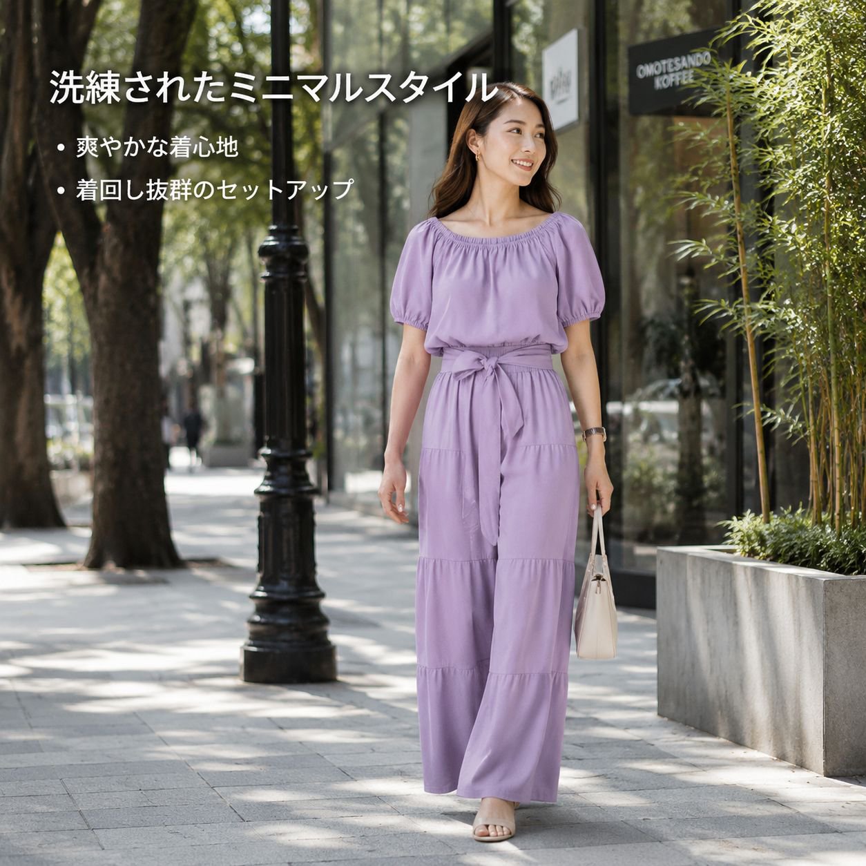 通勤シンプルフレアワイドパンツセットレディース