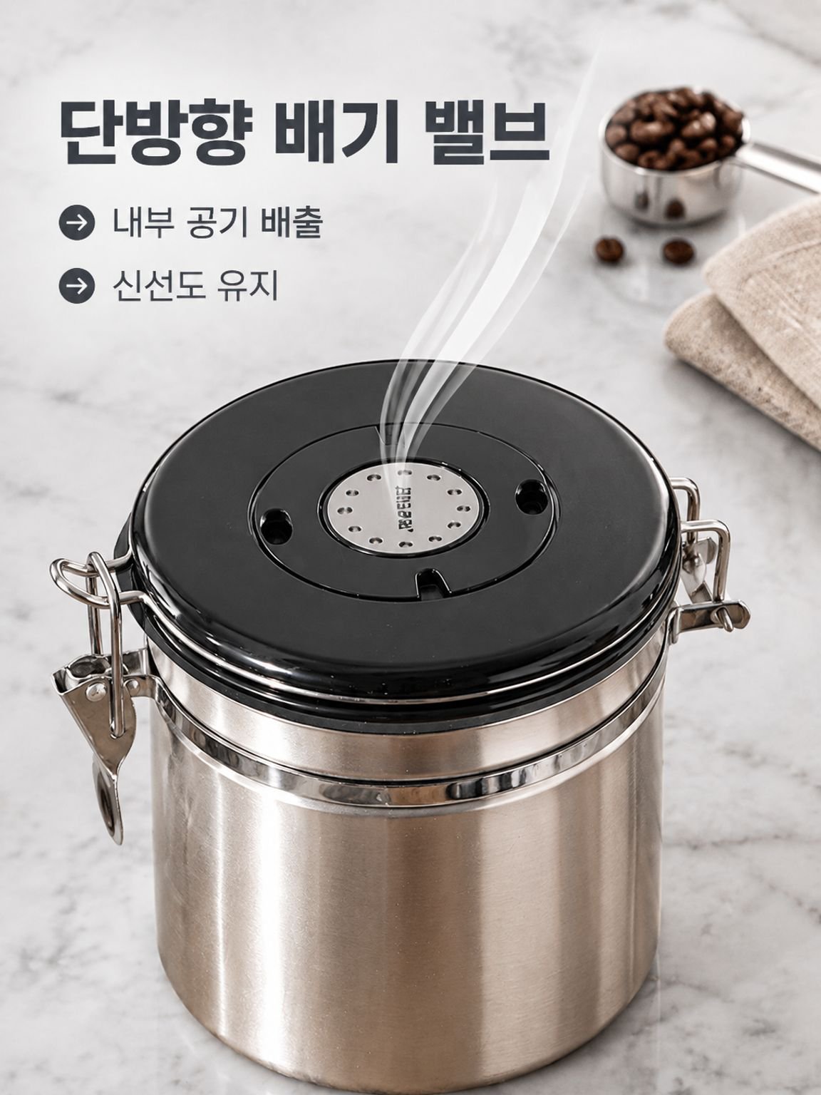 주방 수납 보관용기