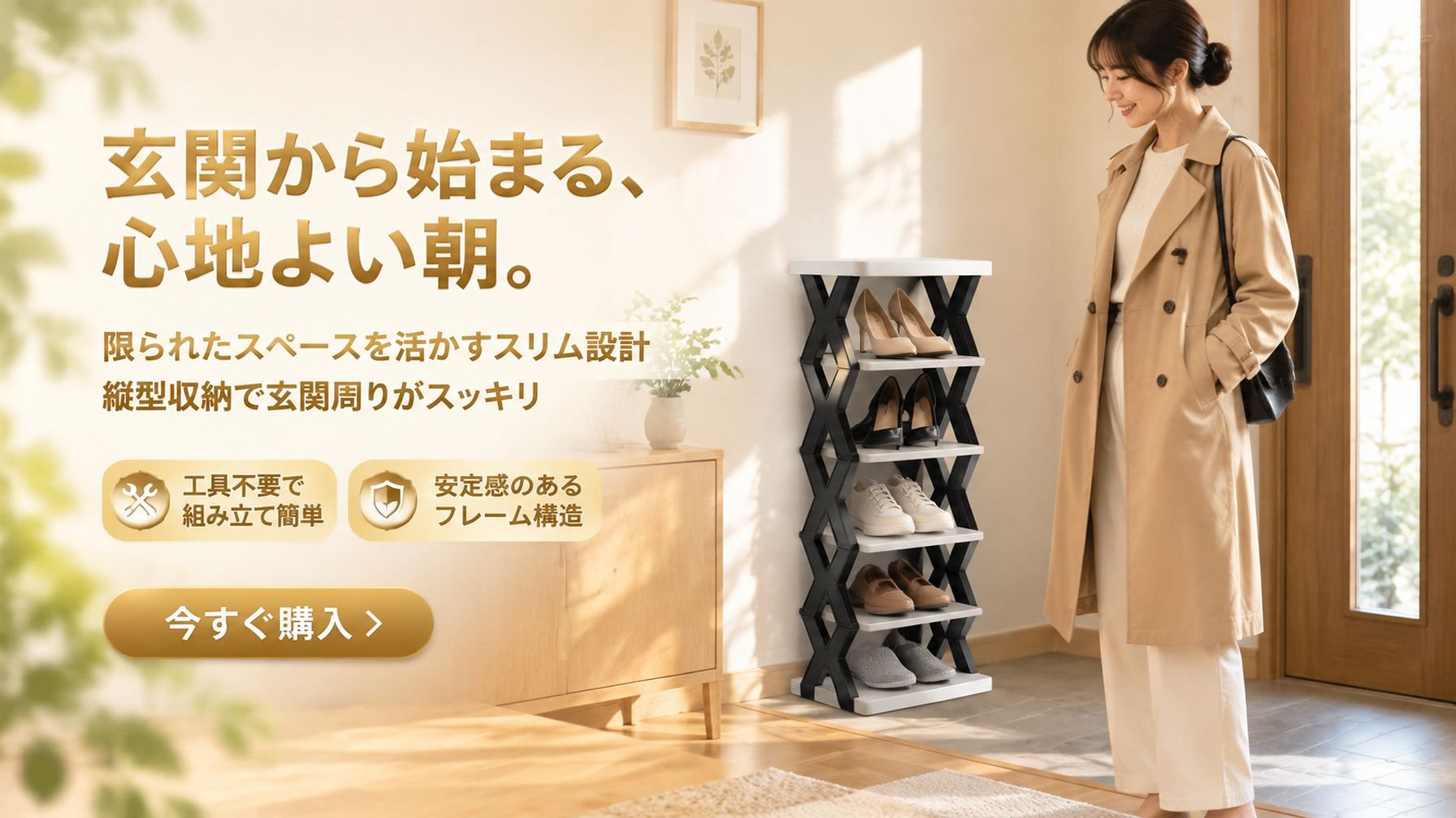  高品質低価格のオンラインショップ