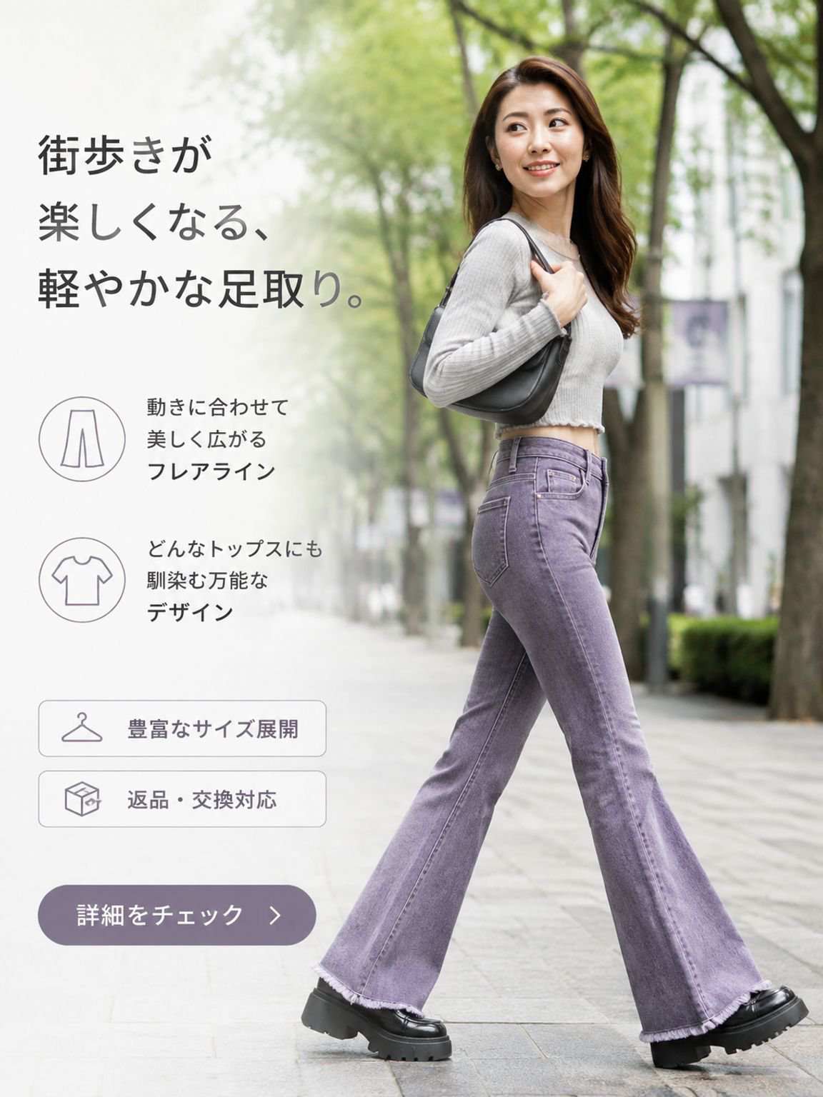 高品質低価格のオンラインショップ