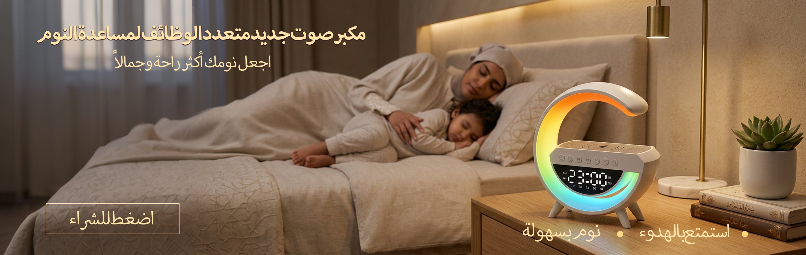 أفضل أجهزة العناية الشخصية الكهربائية بأسعار منافسة في السعودية,تسوق معدات الترفيه السمعي والبصري الأصلية أونلاين في السعودية,الأجهزة المنزلية الكهربائية الأعلى مبيعاً في السعودية مع توصيل سريع