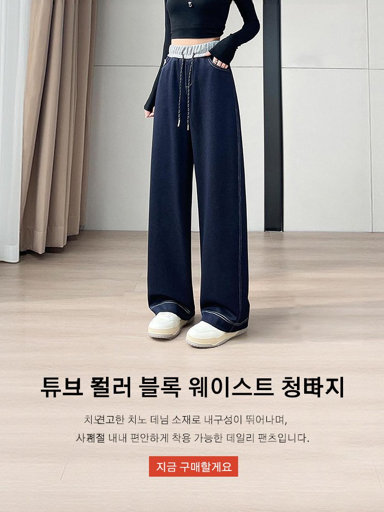 고품질 가성비 온라인 쇼핑몰