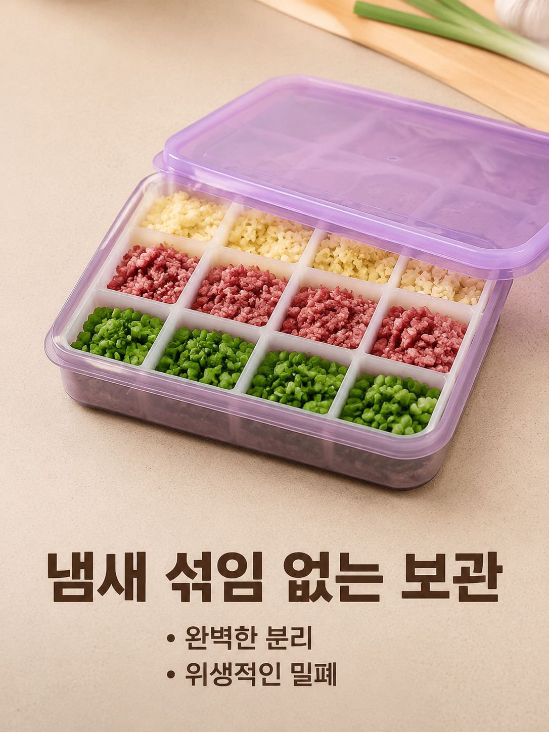 냉동육 및 다진 마늘용 분리식 냉동 빠른 분할 포장함