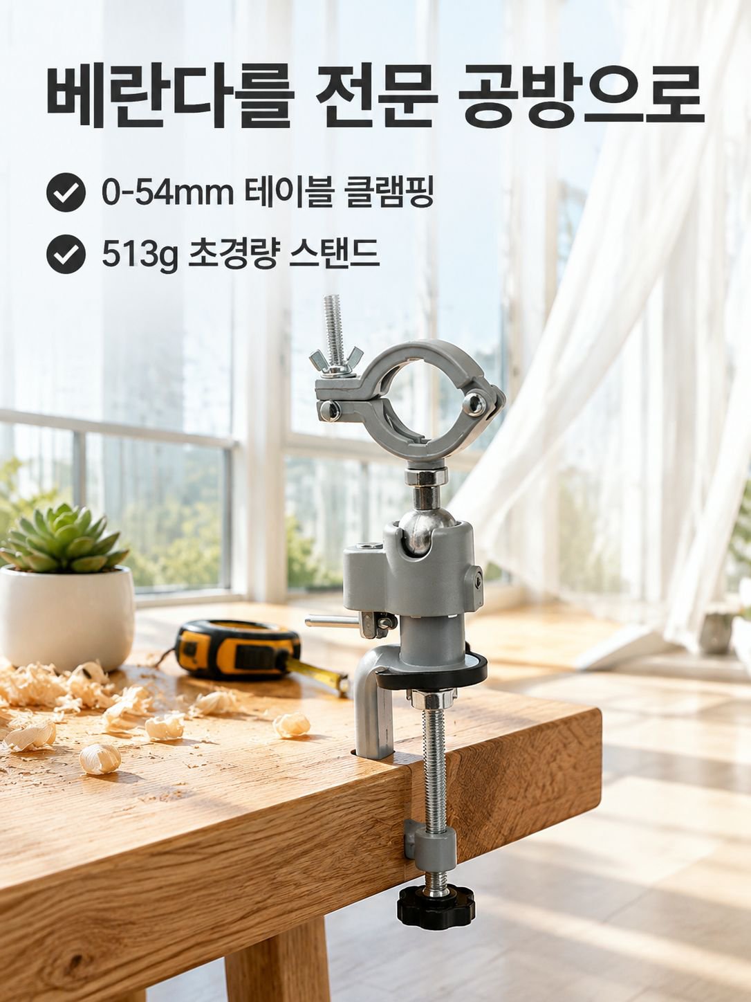 공장 공급 드릴 프레스 스탠드 다기능 그라인더 스탠드 바이스