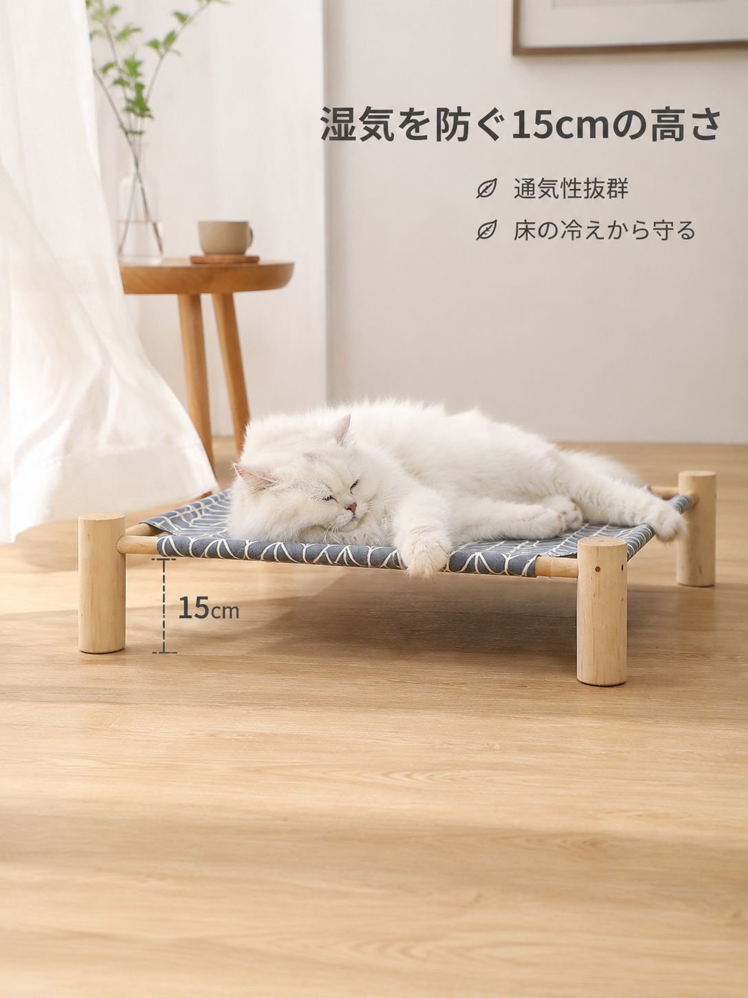 無垢材脚ペット用携帯ベッド
