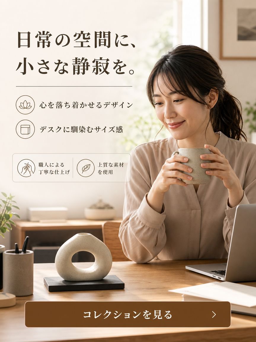 オンラインショッピングモール