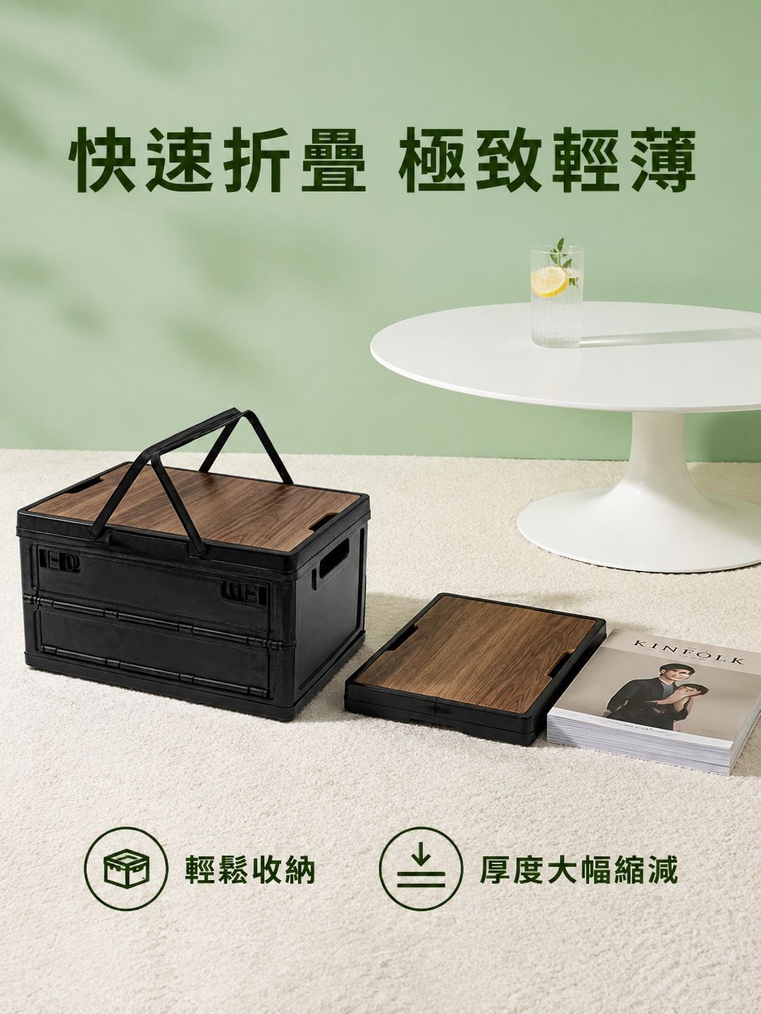 大容量可擕式折疊收納盒