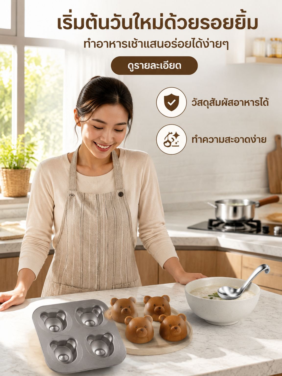 ศูนย์การค้าออนไลน์