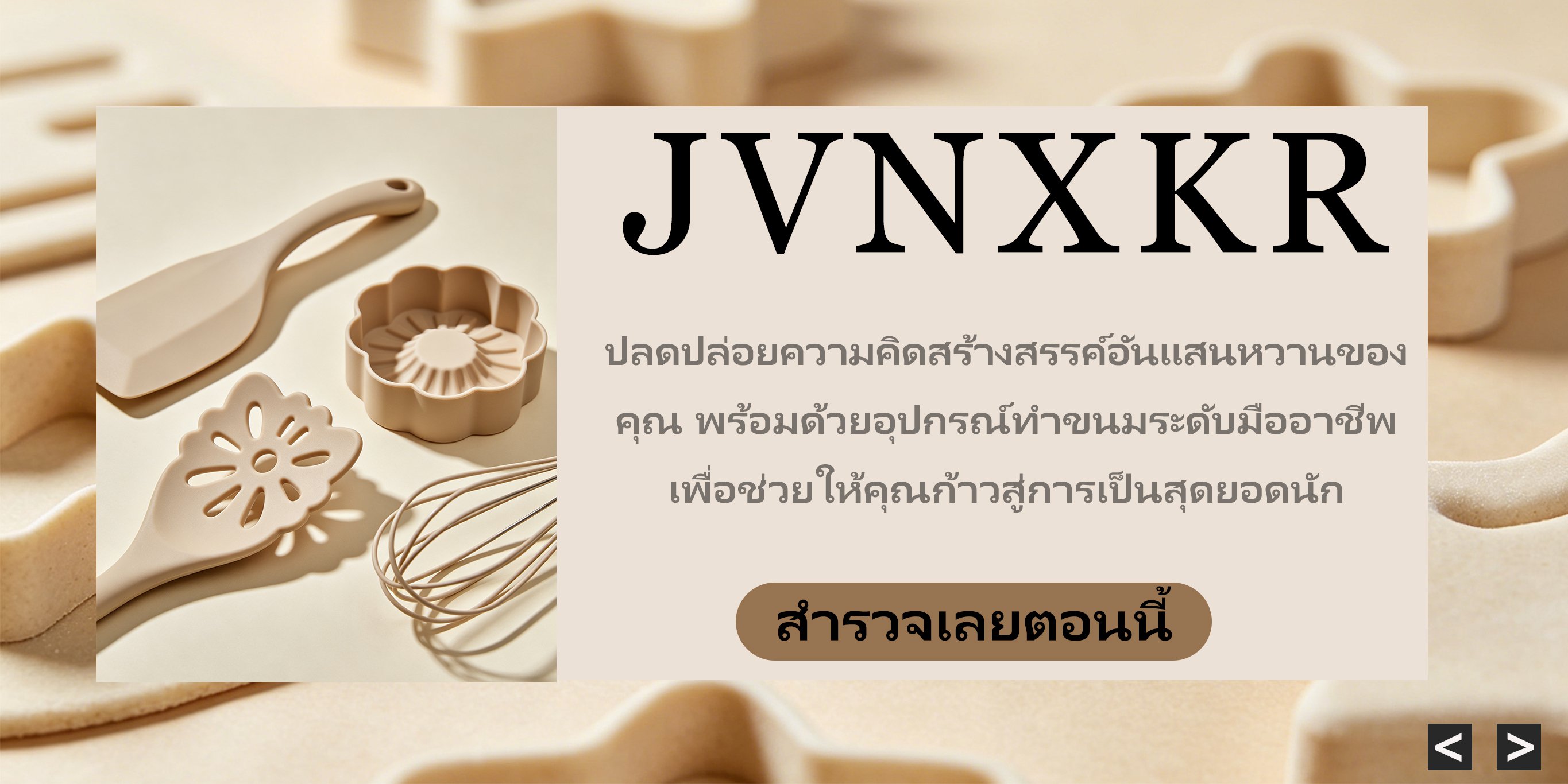 jvnxkr.com