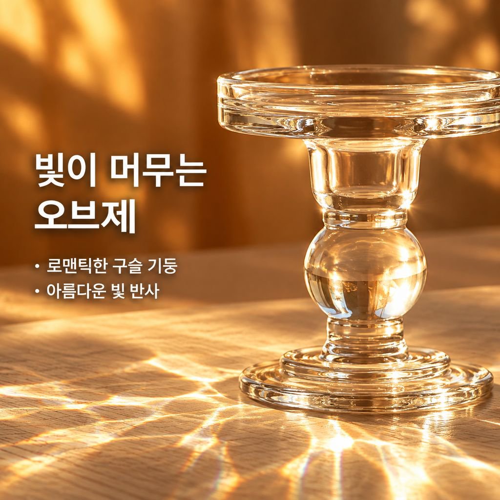로마 기둥 디자인 투명 유리 촛대 홈 데코