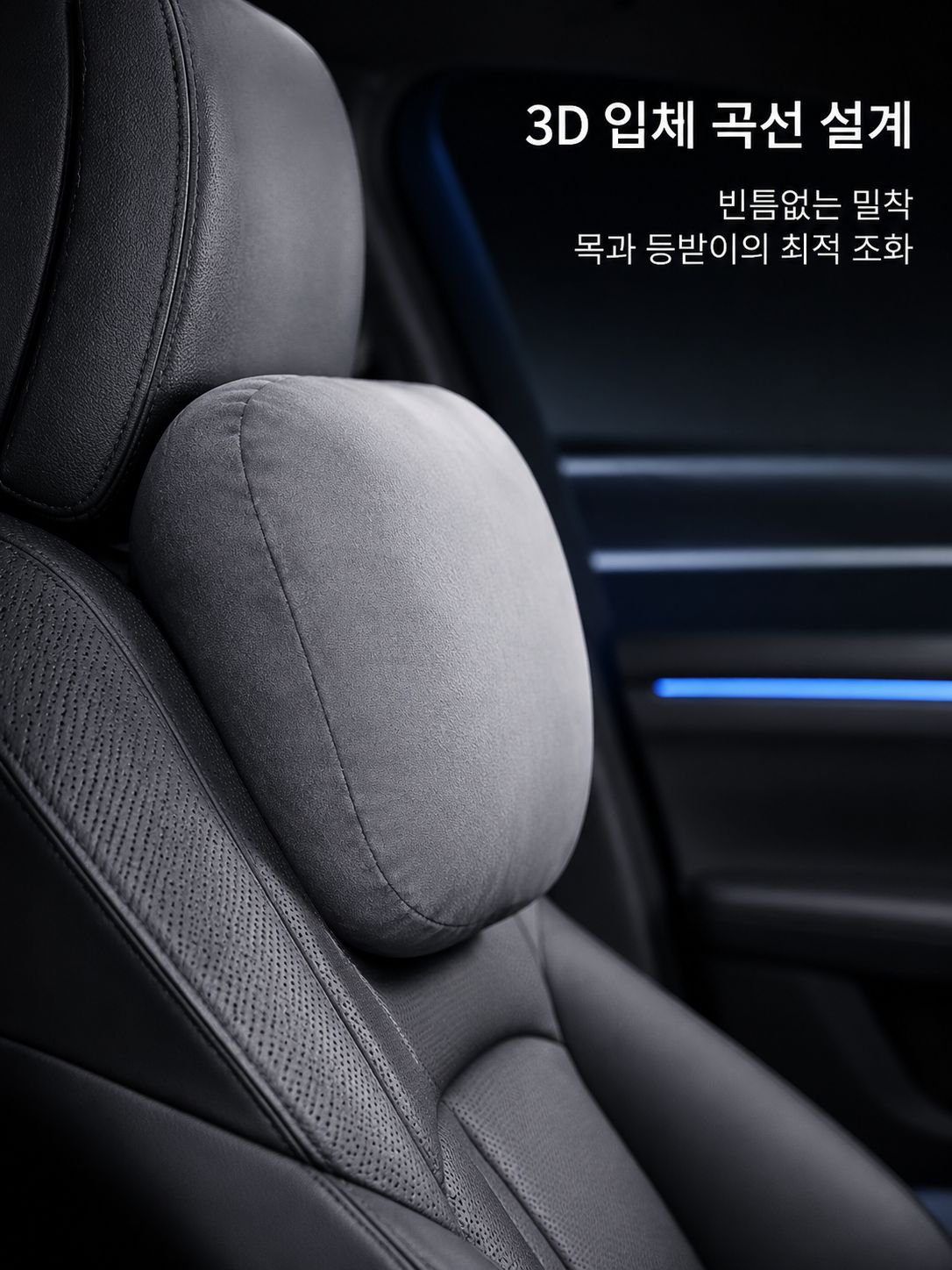 편안한 허리 지지대 자동차용
