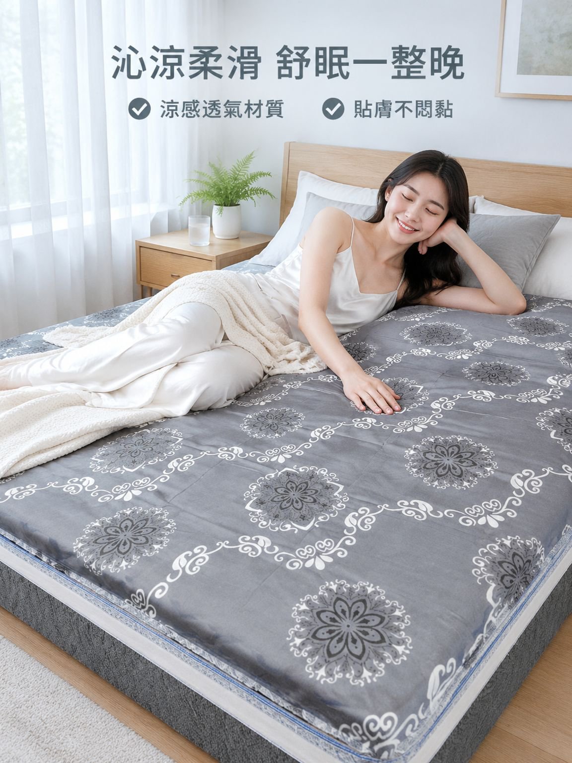 高质量100%聚酯酒店级弹簧床垫保护套面料印花家用床品