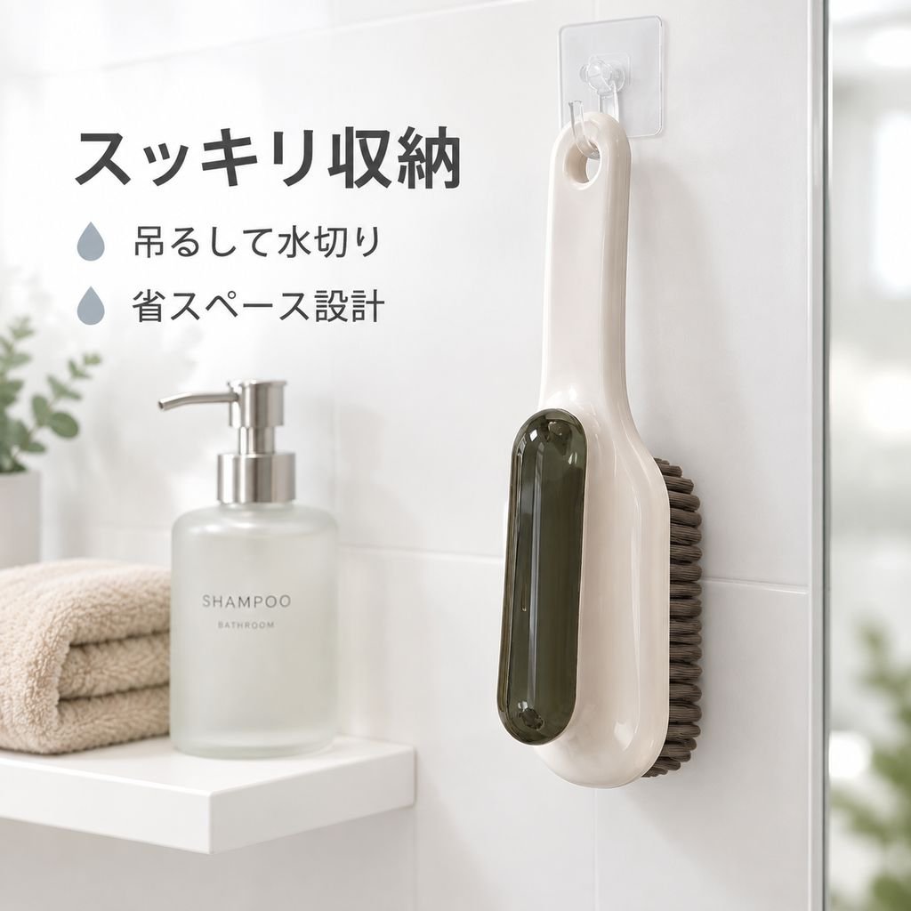 硬毛ロングハンドルブラシ