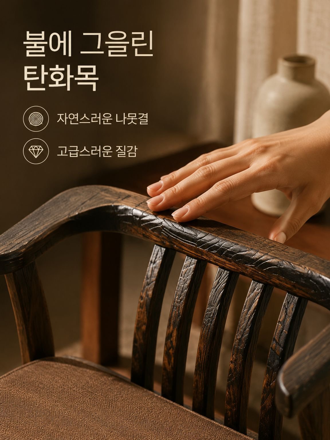 라운지 의자