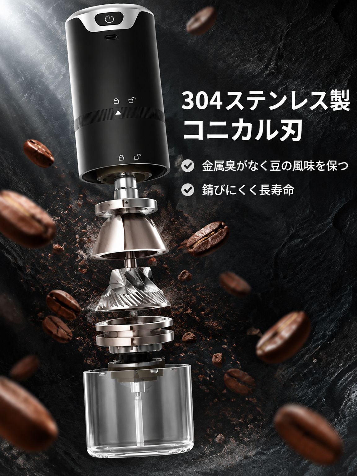 ポータブル電動コーヒーグラインダー、USB充電式コーヒーグラインダー、電動コーヒーグラインダー、コーヒーグラインダー